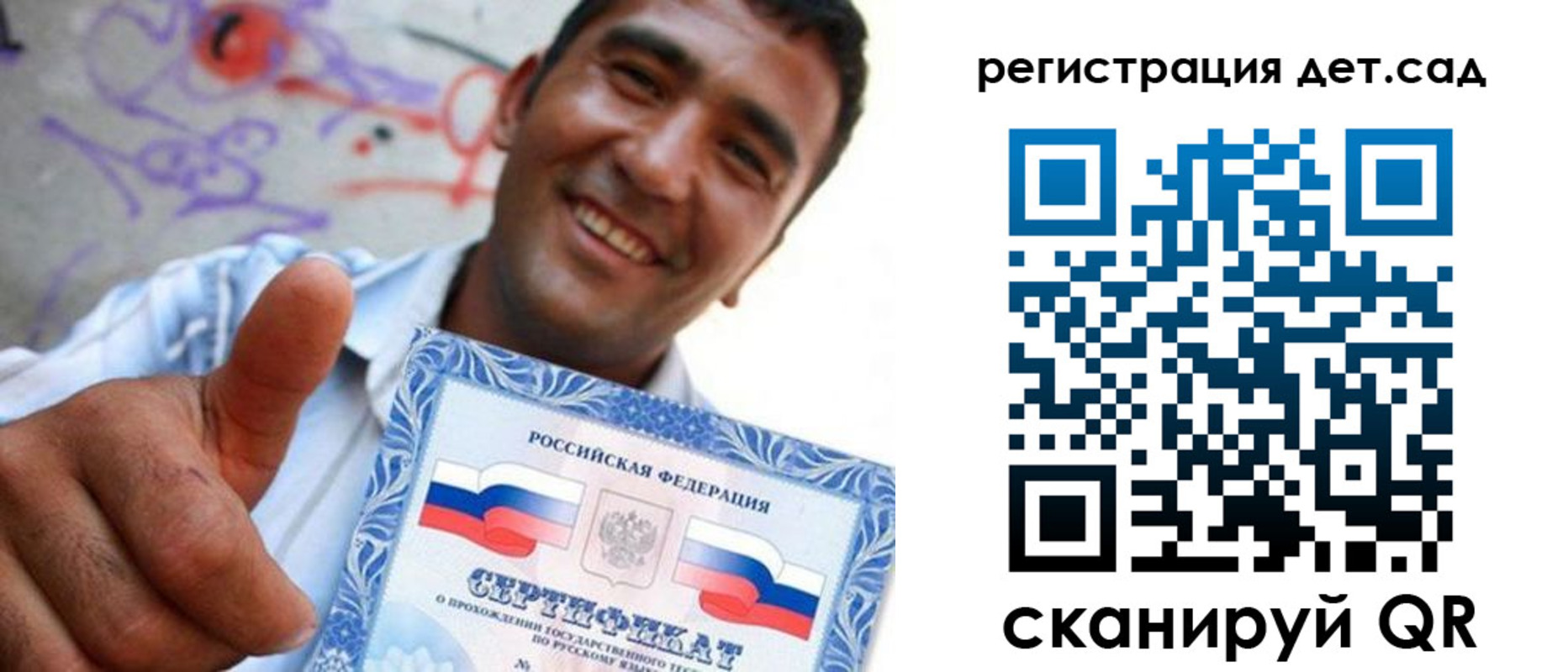 временная регистрация адрес в Нововоронеже