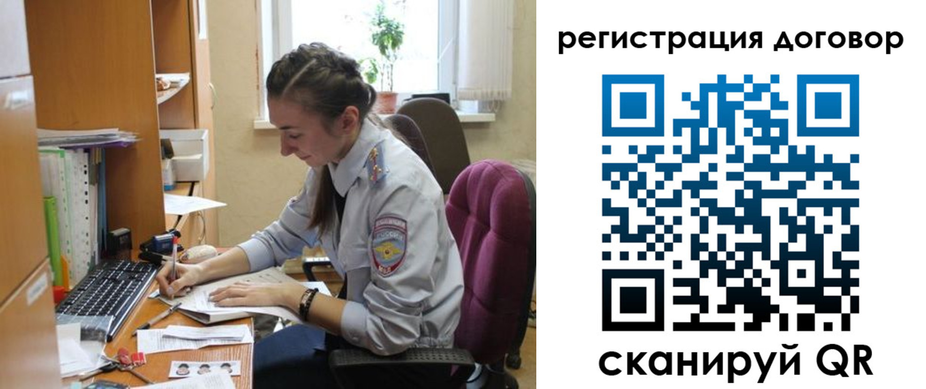 найти адрес прописки в Нововоронеже