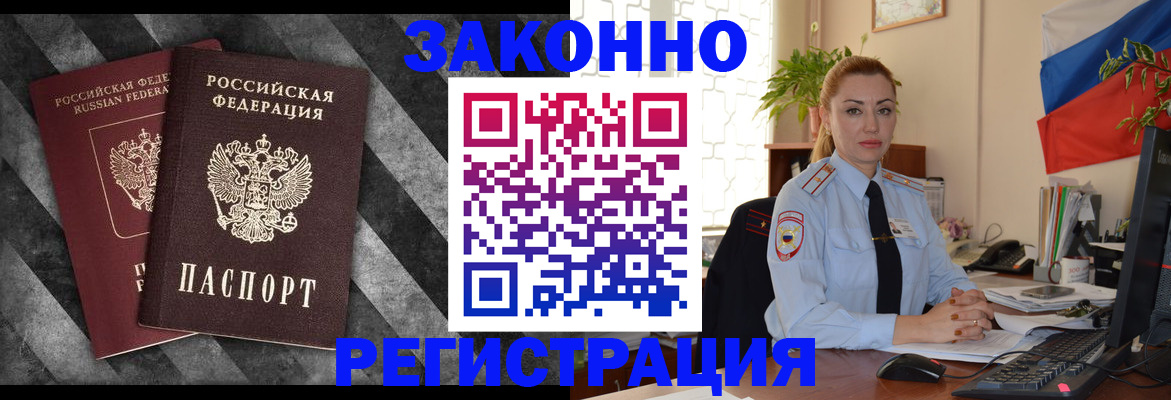 регистрация для дет. сада в Нововоронеже